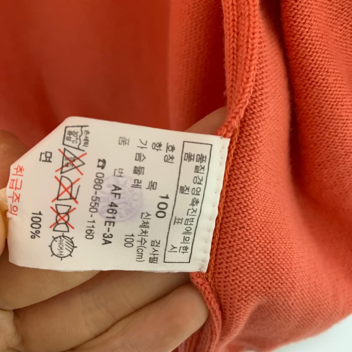 라코스테 빈티지 코랄색 가디건 100사이즈 여성 세미크롭 상품이미지8