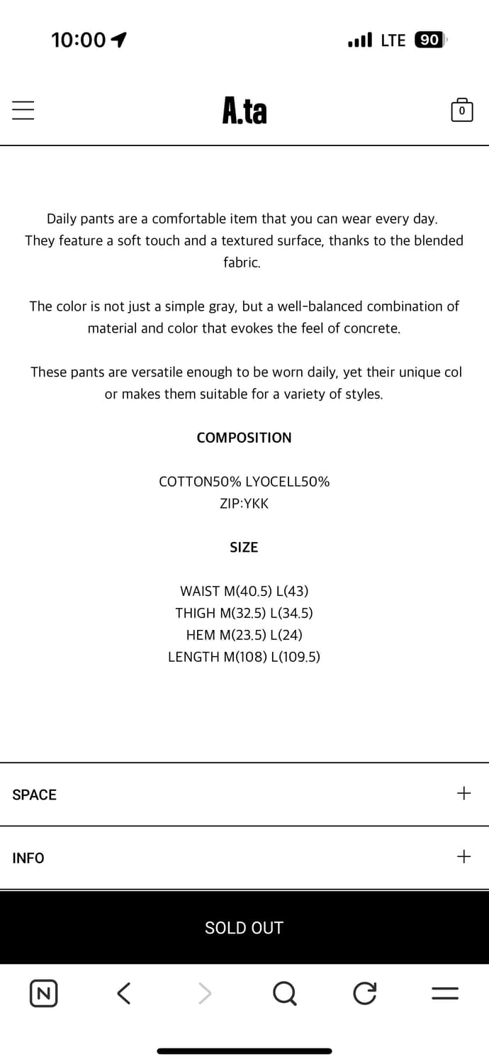 [M]에이타 a.ta 데일리팬츠 상품이미지2