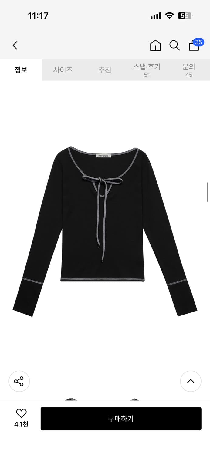 미레코 STITCH RIBBON T BLACK 상품이미지2