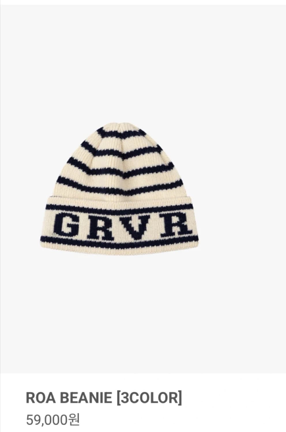 그로브 비니 상품이미지1