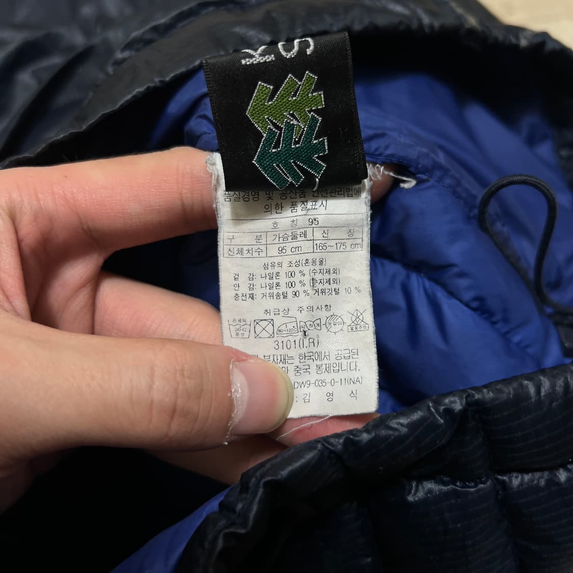 코오롱 스포츠 구스다운 로고 경량패딩 점퍼 [블루쉬 블랙] M/95 상품이미지6