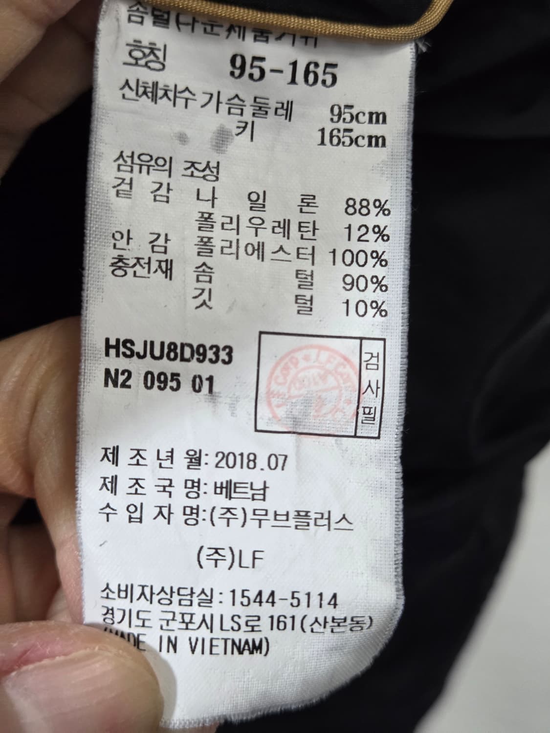 헤지스 구스다운 경량 점퍼 쟈켓 여성 95 상품이미지4