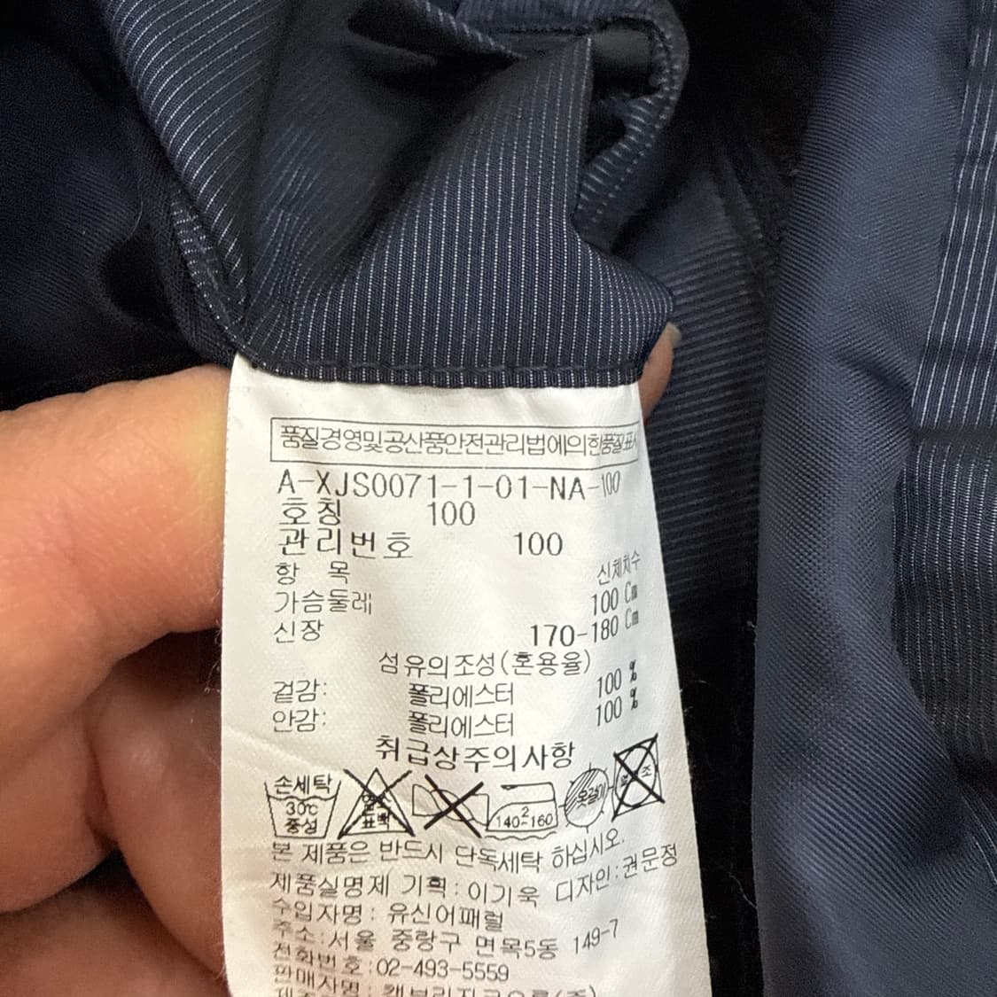 100 빈티지 필드 야상 자켓 0506T 상품이미지4