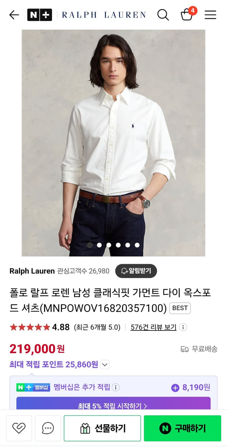 폴로 랄프로렌 클래식핏
옥스포드 셔츠 M사이즈 새상품 상품이미지5