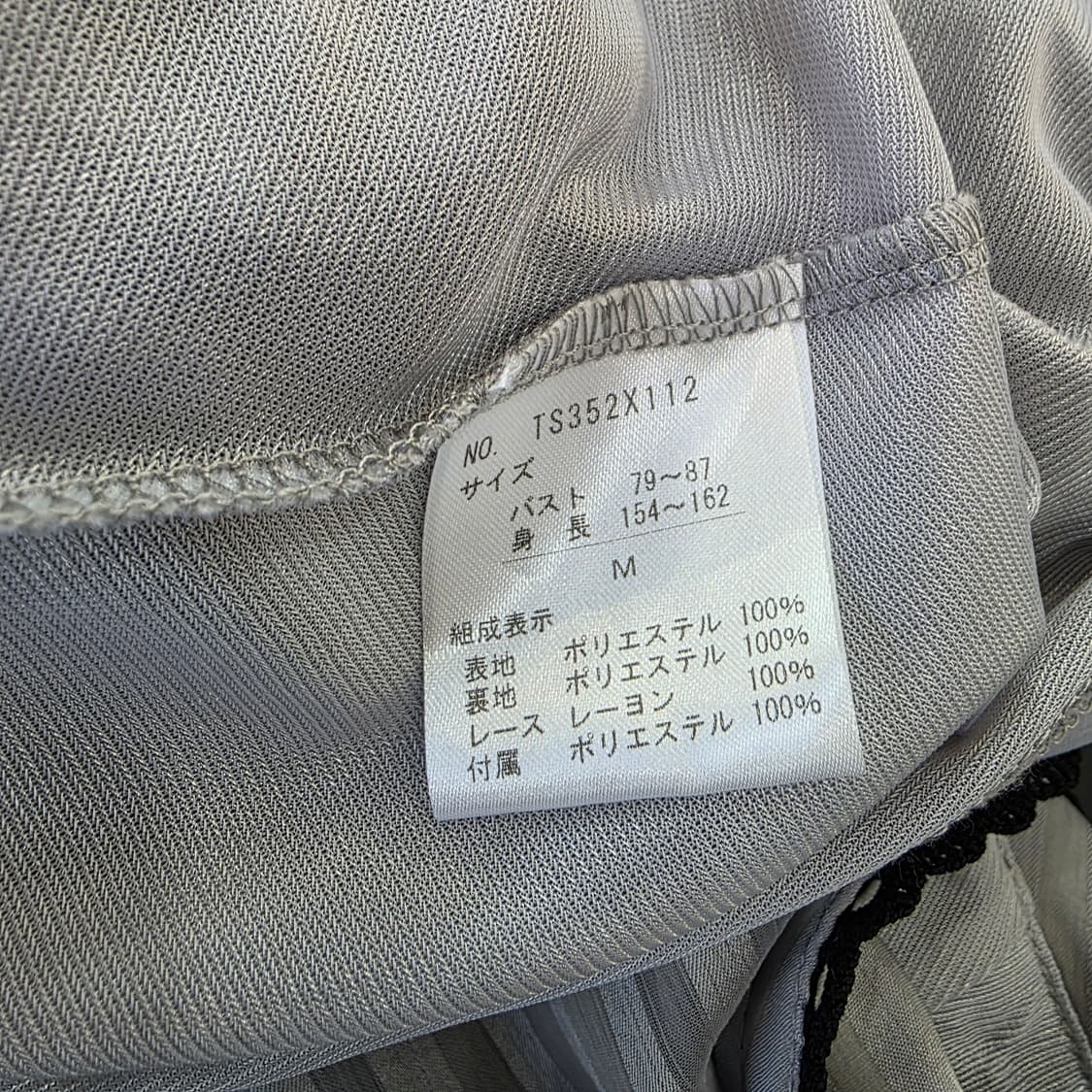 Axes femme 스트라이프 세일러 원피스 상품이미지7