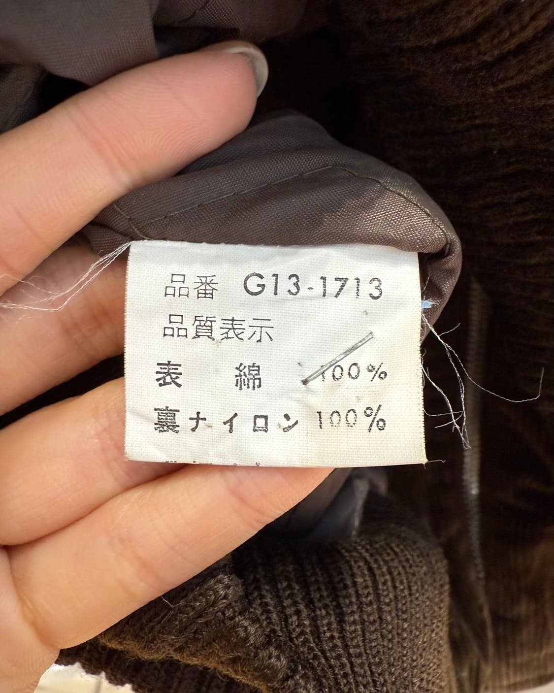 맥그리거 브라운 블루종 자켓  상품이미지9
