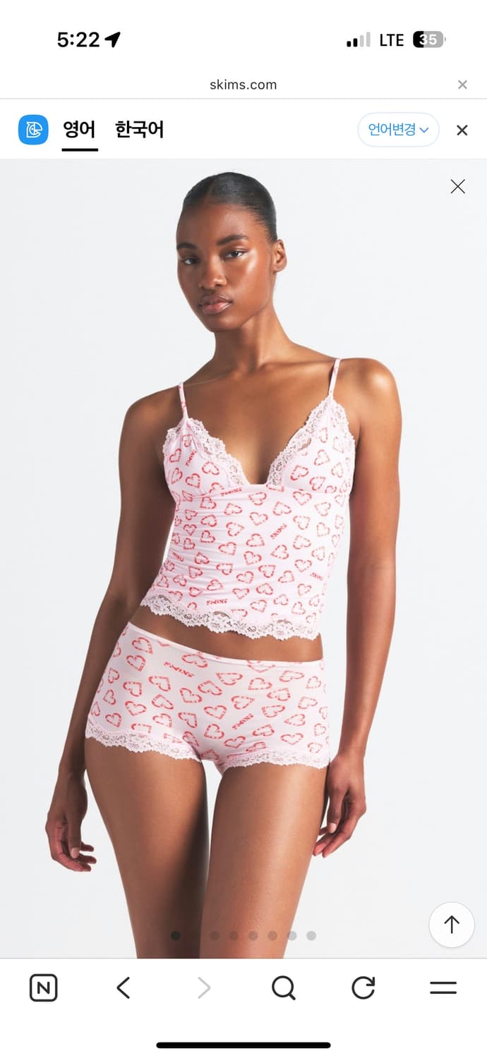 스킴스 홀리데이 캐미 쇼츠 세트 상품이미지2