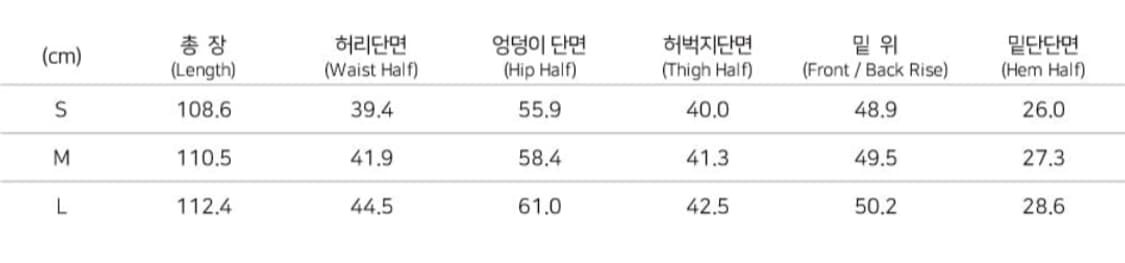 빅유니온 클래식 빅 배기 데님 팬츠 M 상품이미지4