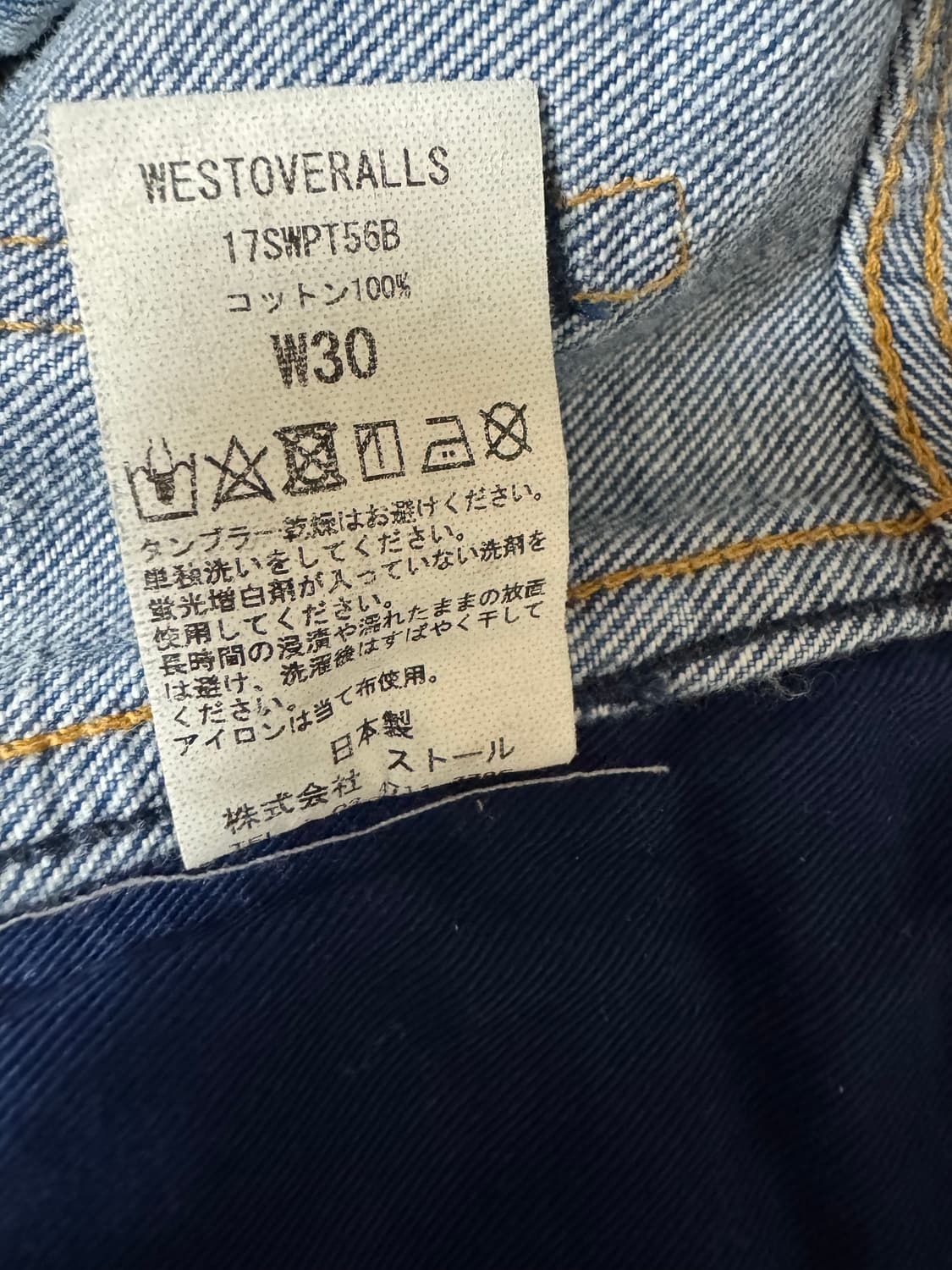 Westoveralls 데님 팬츠 미친 가격에 판매합니다! 상품이미지3