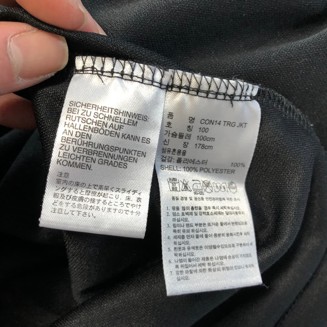 아디다스 져지 상품이미지5