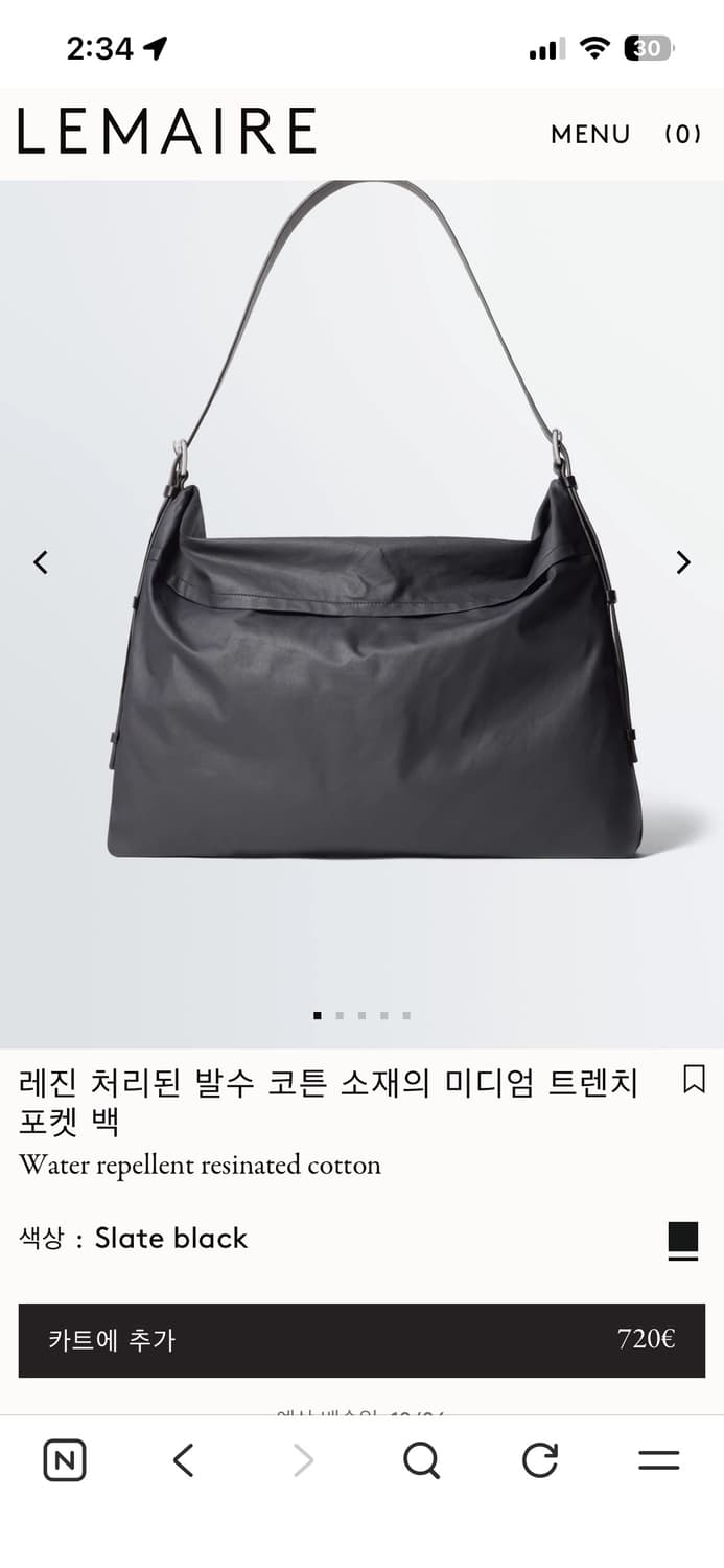 르메르 25FW 미디엄 트렌치 포켓 백 슬레이트 블랙 상품이미지1