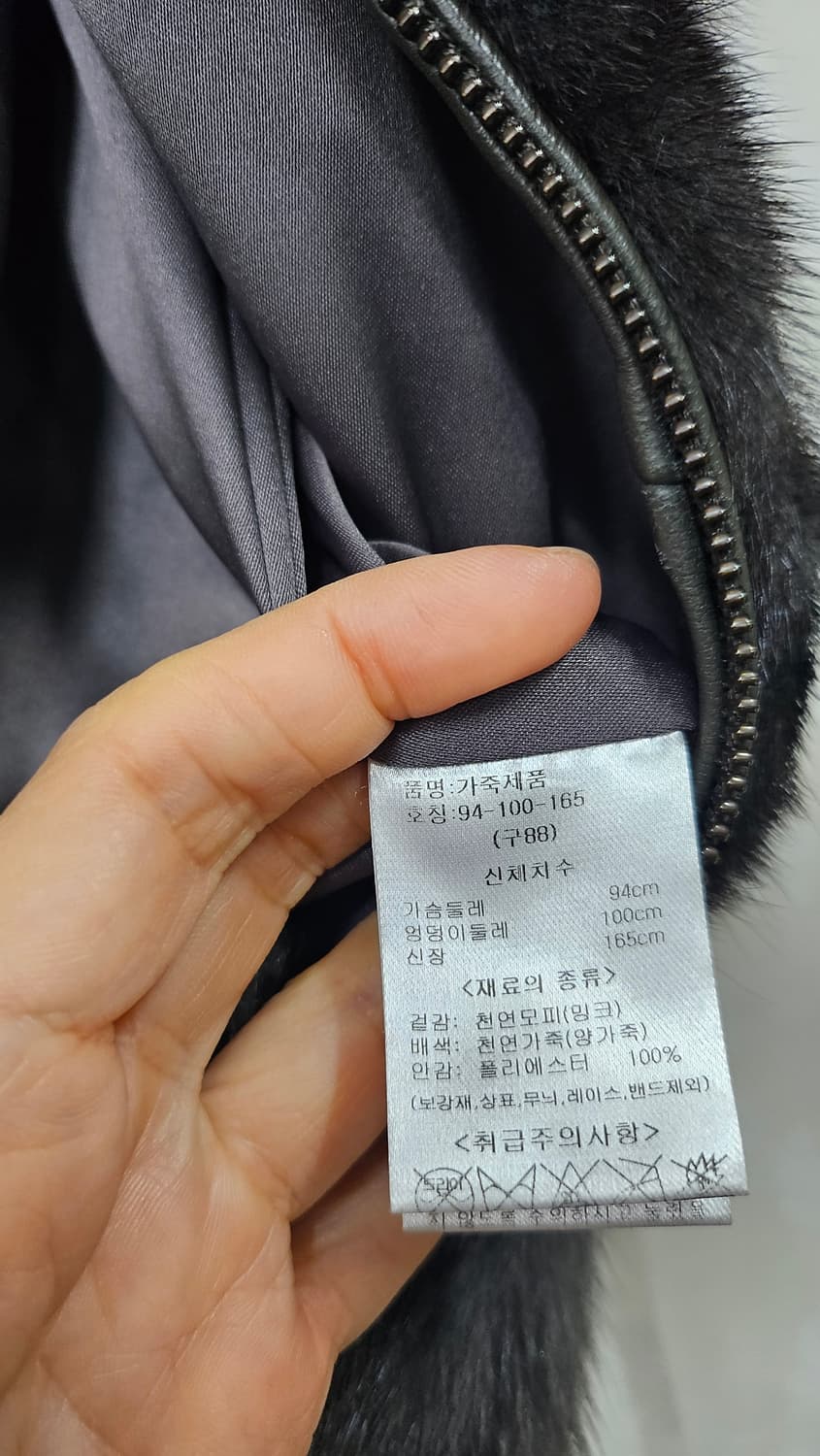 유로 밍크 베스트 상품이미지10