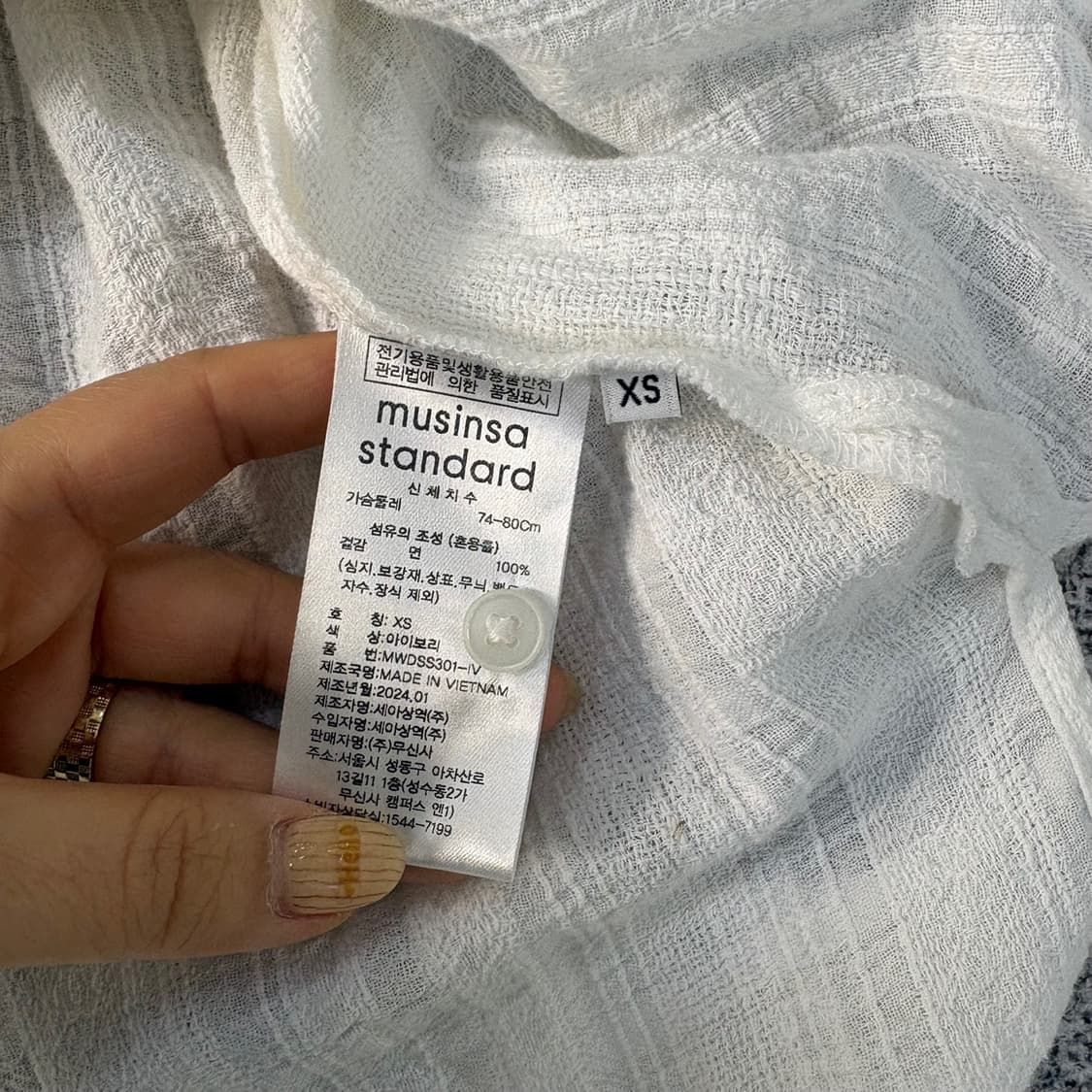 XS 신형 무신사스탠다드 코튼 셔츠 0420J 상품이미지4