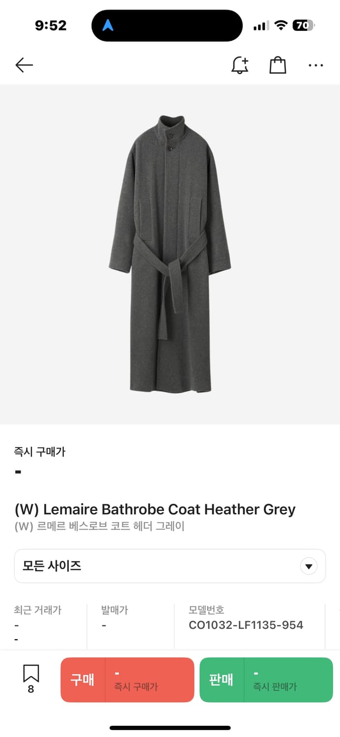 르메르 배스로브 코트 xxs 상품이미지2