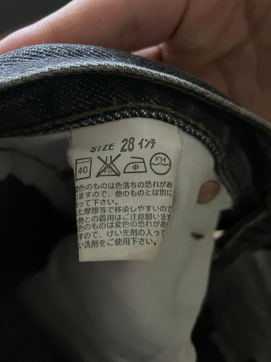 리바이스 505 상품이미지4