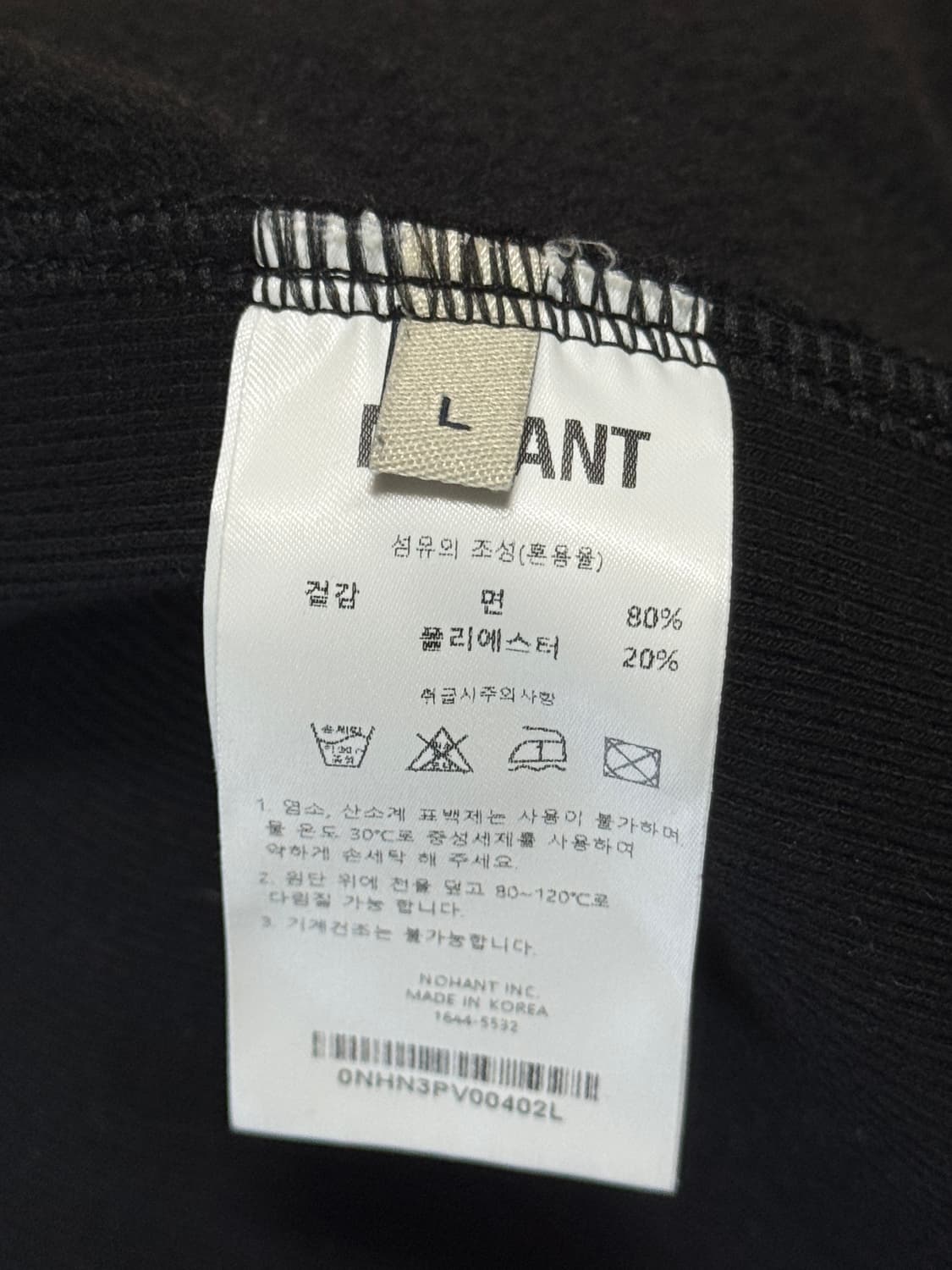 노앙 후드집업 블랙 상품이미지2