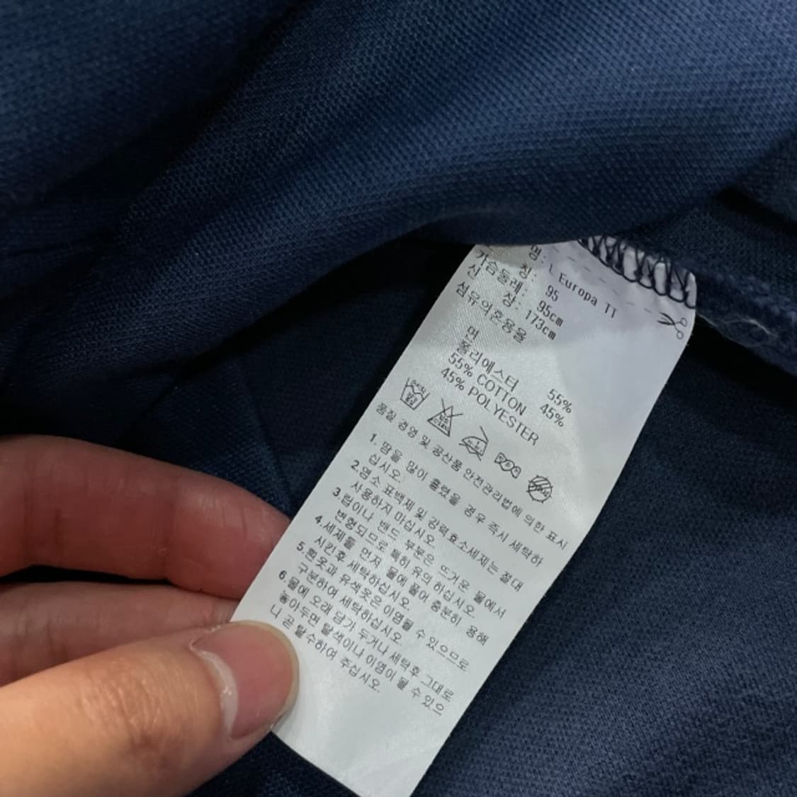 95 아디다스 유로파 져지 상품이미지4