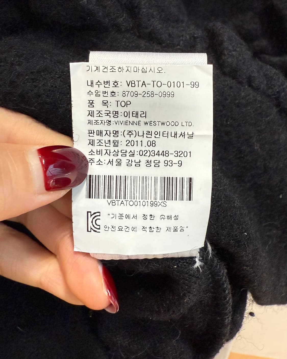 비비안웨스트우드 블랙 링컬 후드집업 상품이미지10