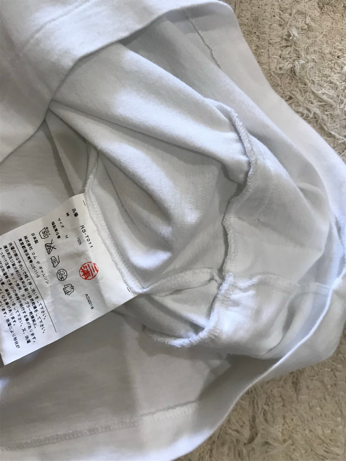 Comme des garcons frill T 상품이미지4