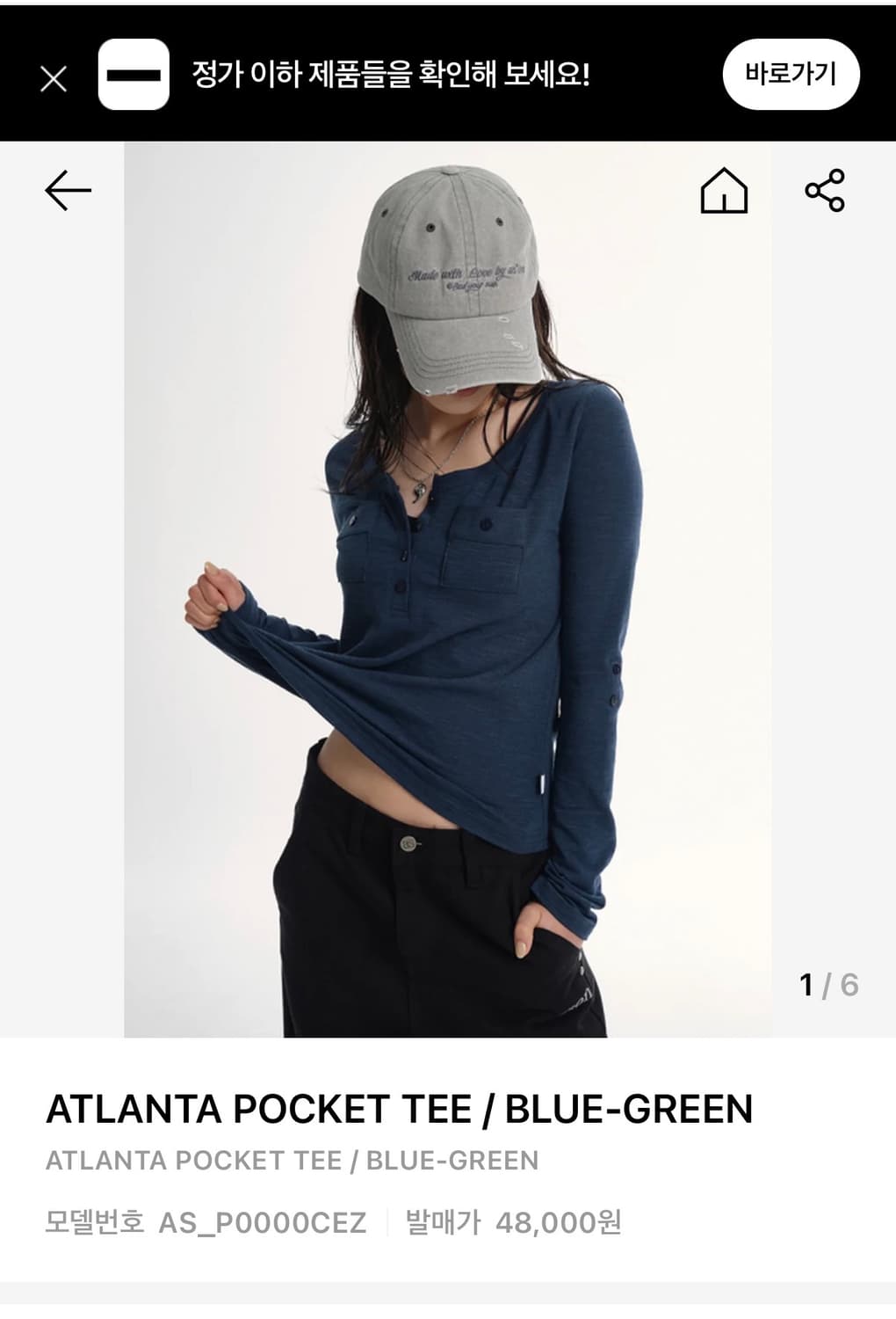애즈온 ATLANTA POCKET TEE (BLUE-GREEN) 상품이미지1