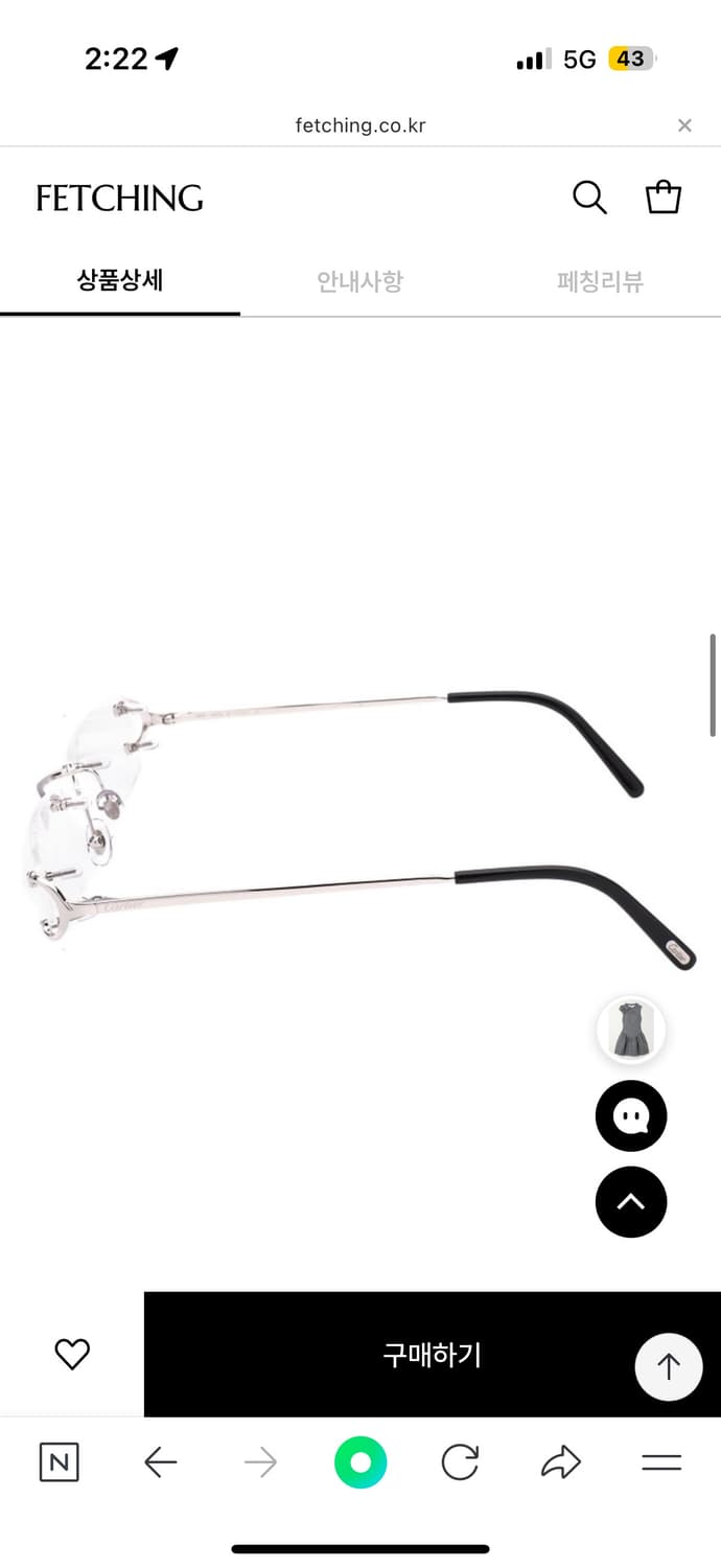 까르띠에 무테안경CT0092O silver shiny transparen 상품이미지5