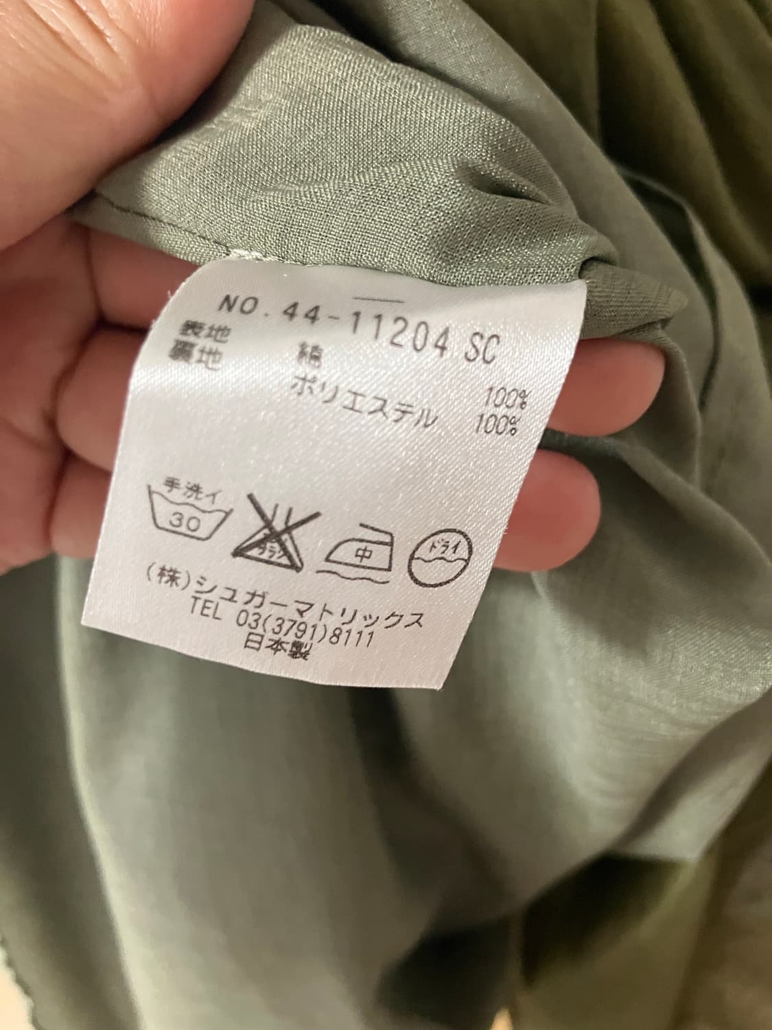 녹차라떼 코튼 원피스 일본빈티지 모리걸원피스 상품이미지4
