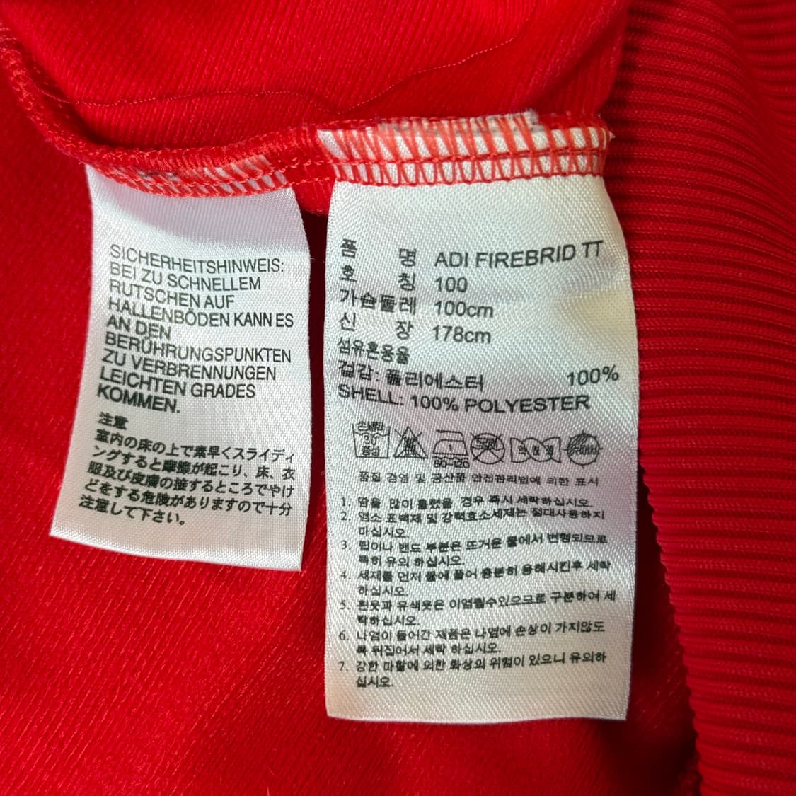 아디다스 파이어버드 져지 100 상품이미지9