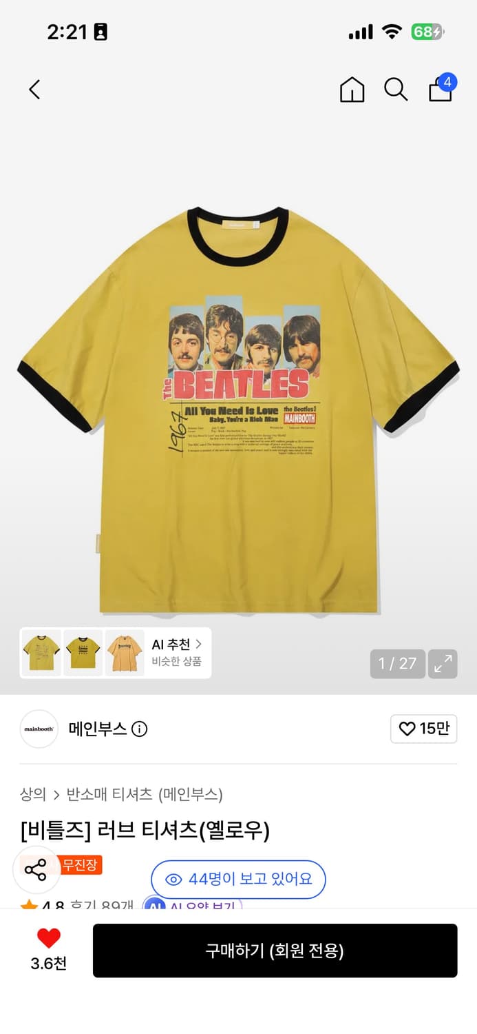 메인부스 비틀즈 러브 티셔츠 옐로우 상품이미지1