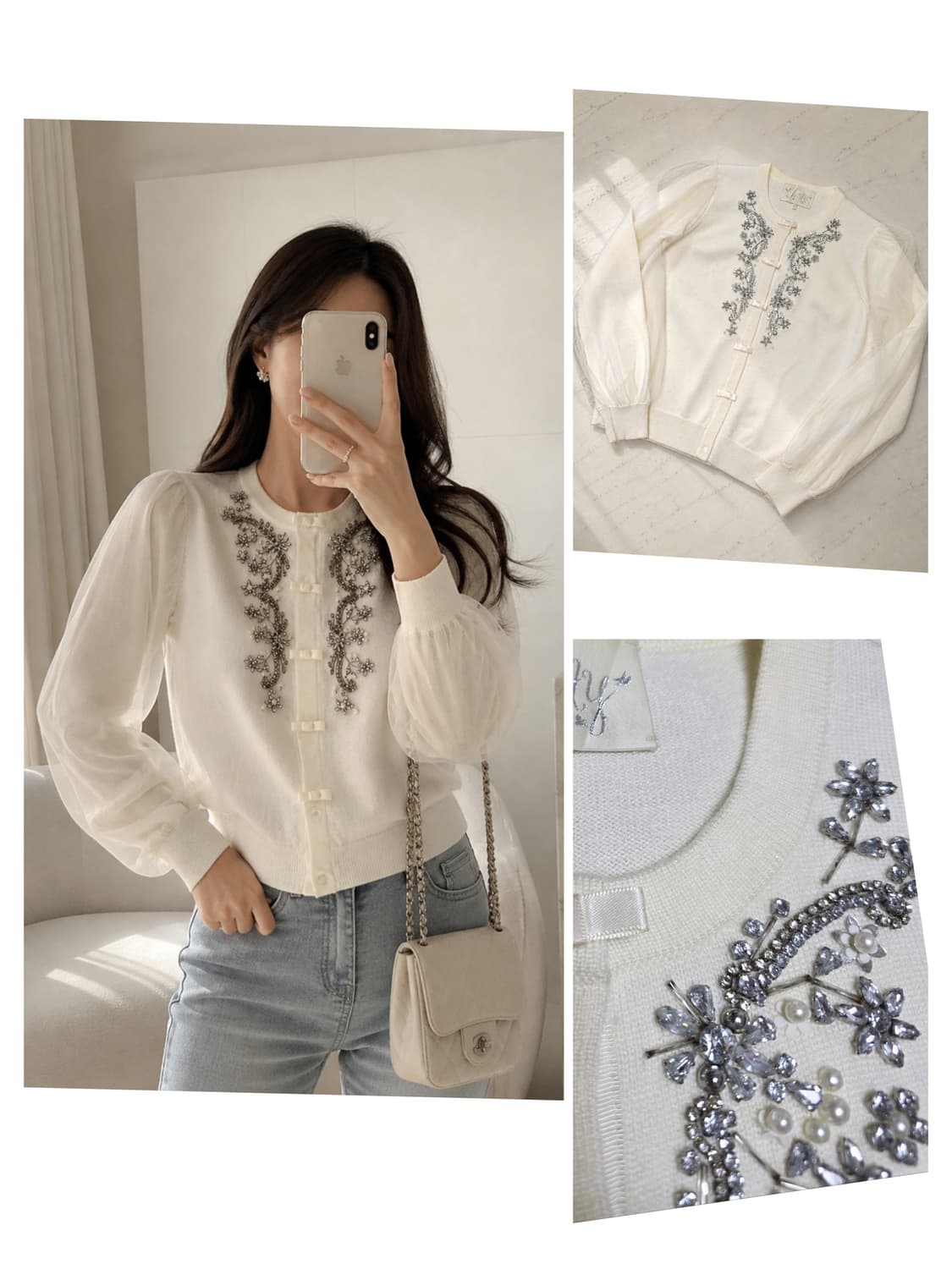 Chesty (체스티) 아이보리 오간자 소매 비쥬 가디건 상품이미지1