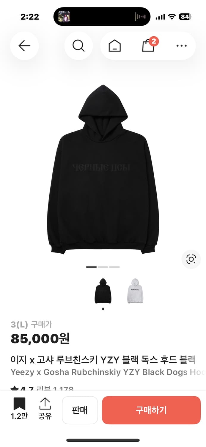 이지 x 고샤 루브친스키 후드 블랙 상품이미지2