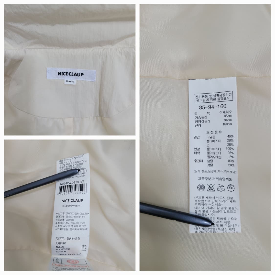 NICE CLAUP 22FW 나이스클랍 구스 다운 롱 패딩 / 여 85  상품이미지9
