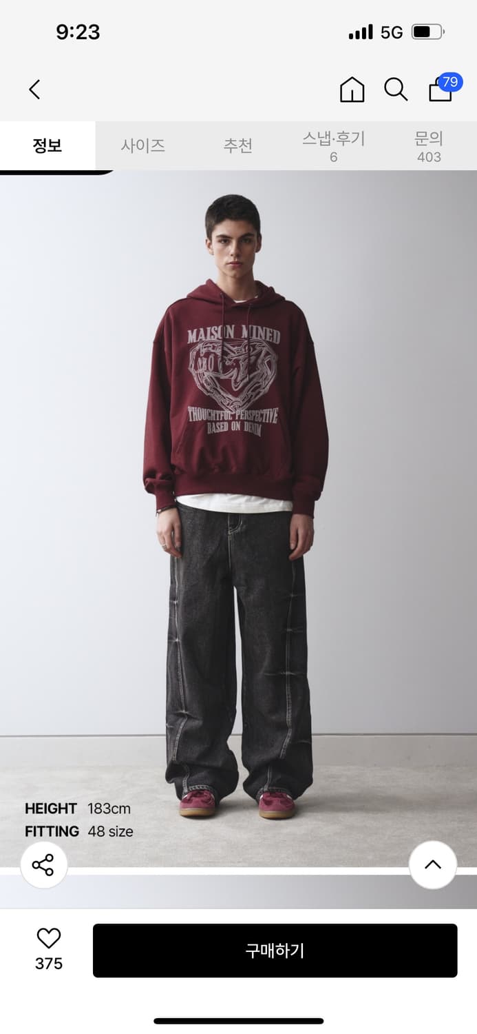 메종미네드 핀치 와이드 데님 블랙 46 상품이미지8