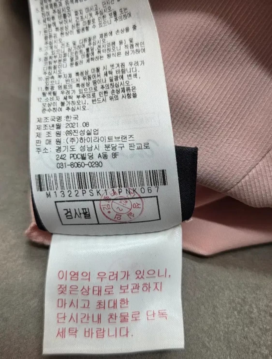 말본 플리츠 스커트 26사이즈 상품이미지6