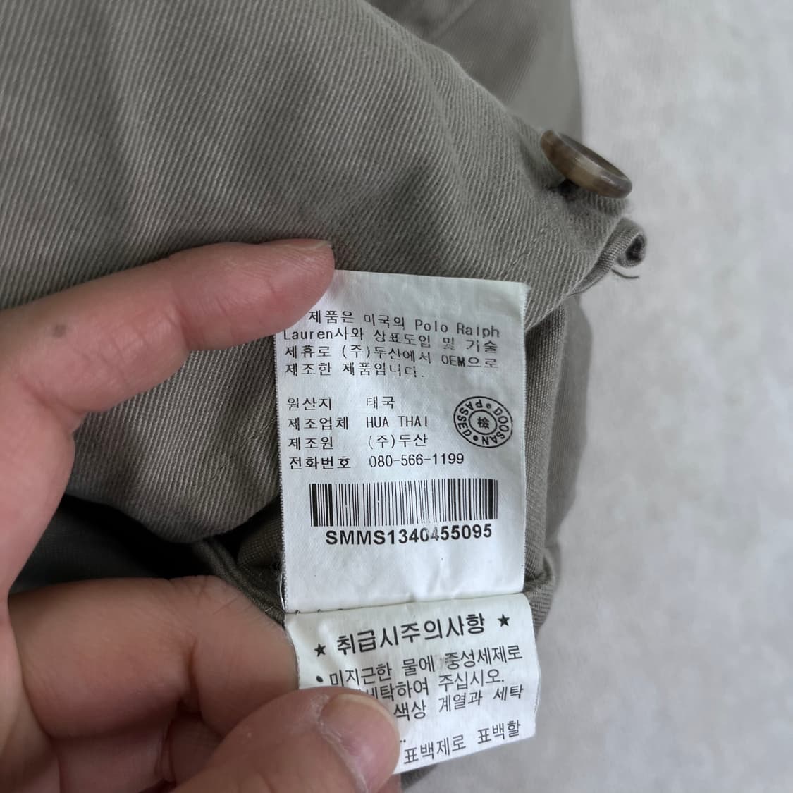 100 폴로 랄프로렌 바라쿠타 블루종 자켓 상품이미지5
