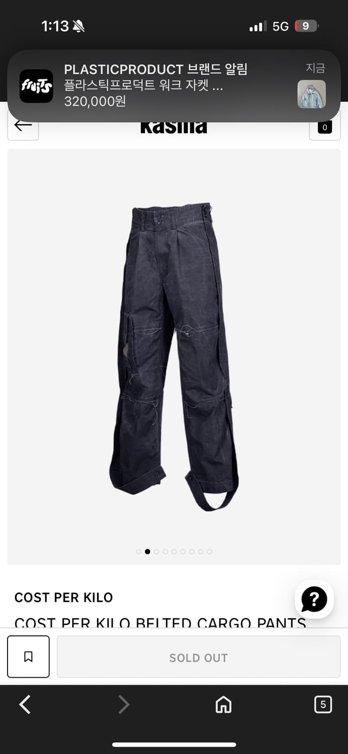 코스트 퍼 킬로 벨티드 카고 팬츠 상품이미지2