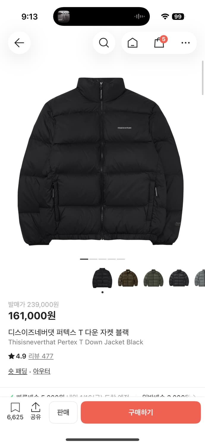 디스이즈네버뎃 퍼텍스 T 다운 자켓 블랙 M 상품이미지1