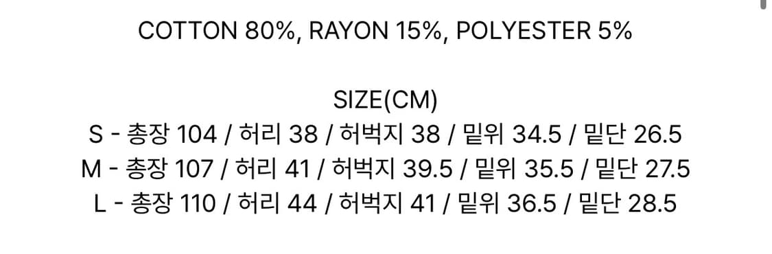 오와이 레이어드팬츠 상품이미지4