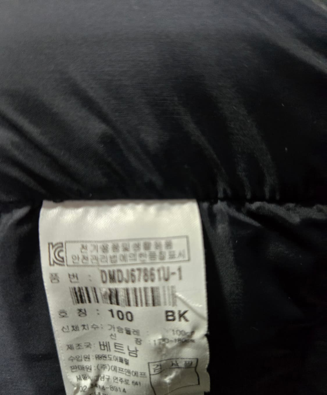 디스커버리 덕다운 레스터 벤치파카 롱패딩 점퍼 100 상품이미지9