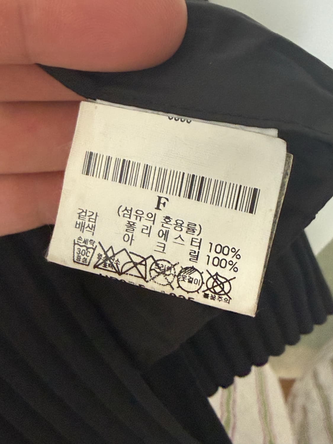 이세이미야케 옴므플리세 메신저L 상품이미지6