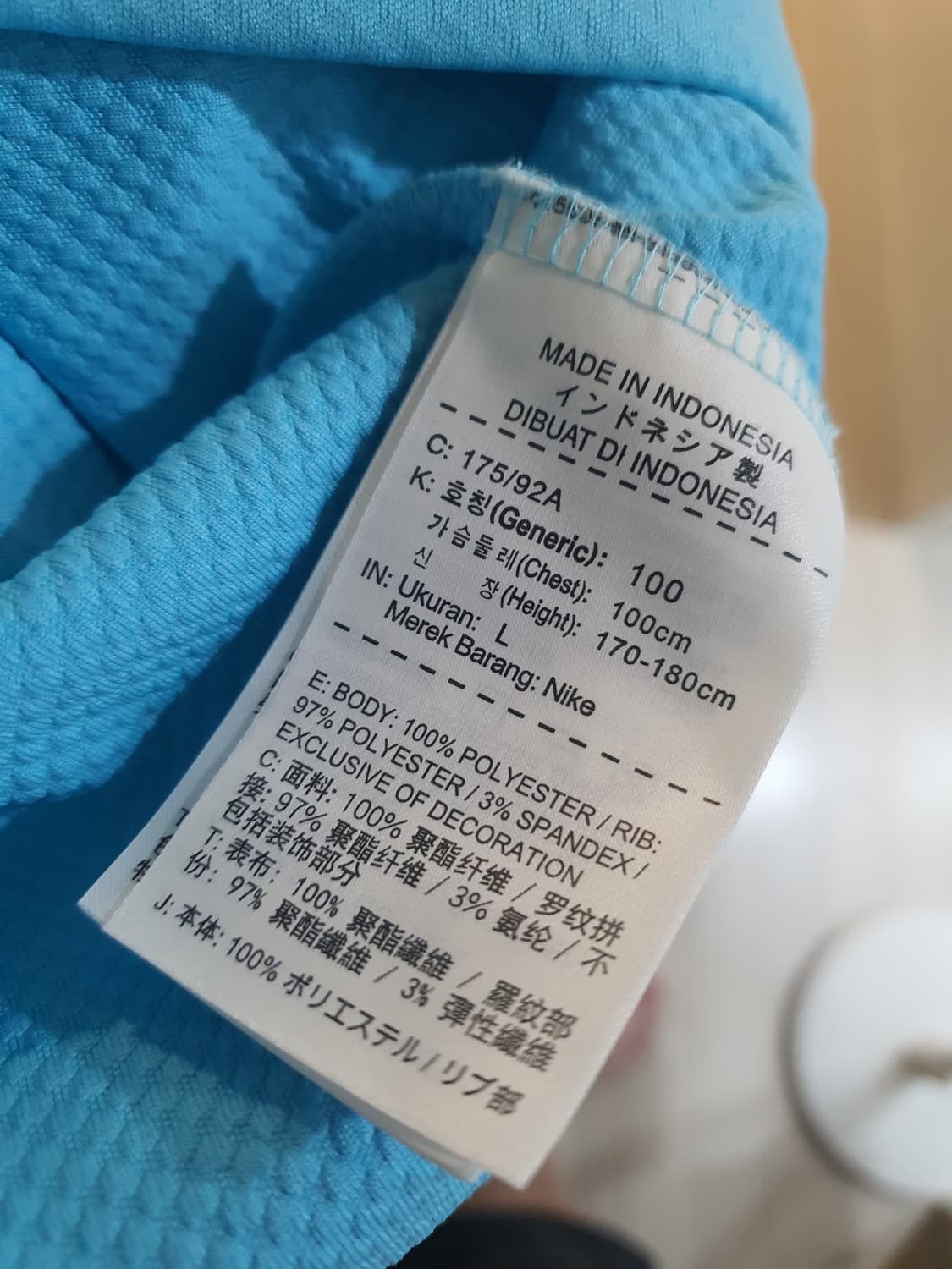 나이키 국가대표 지급용드릴탑  상품이미지2