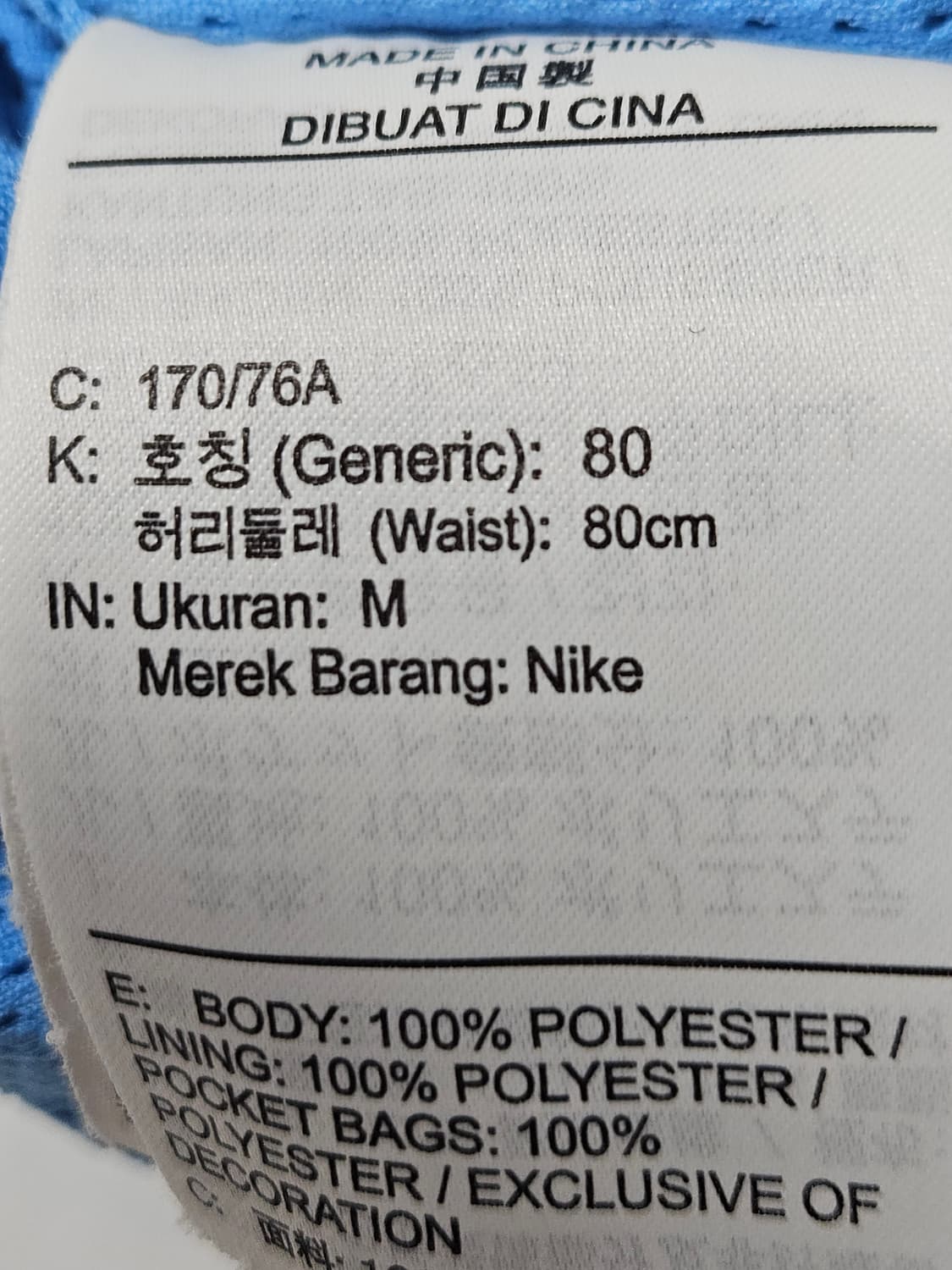 나이키 루즈핏 우븐 쇼츠 숏팬츠 반바지 스포츠웨어 M 상품이미지5