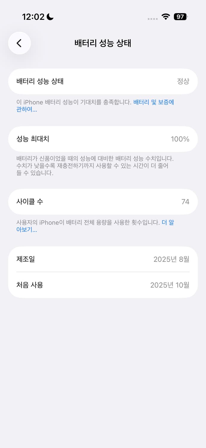 아이폰17일반 블랙 256 풀박스 홍콩판 카메라무음 상품이미지2