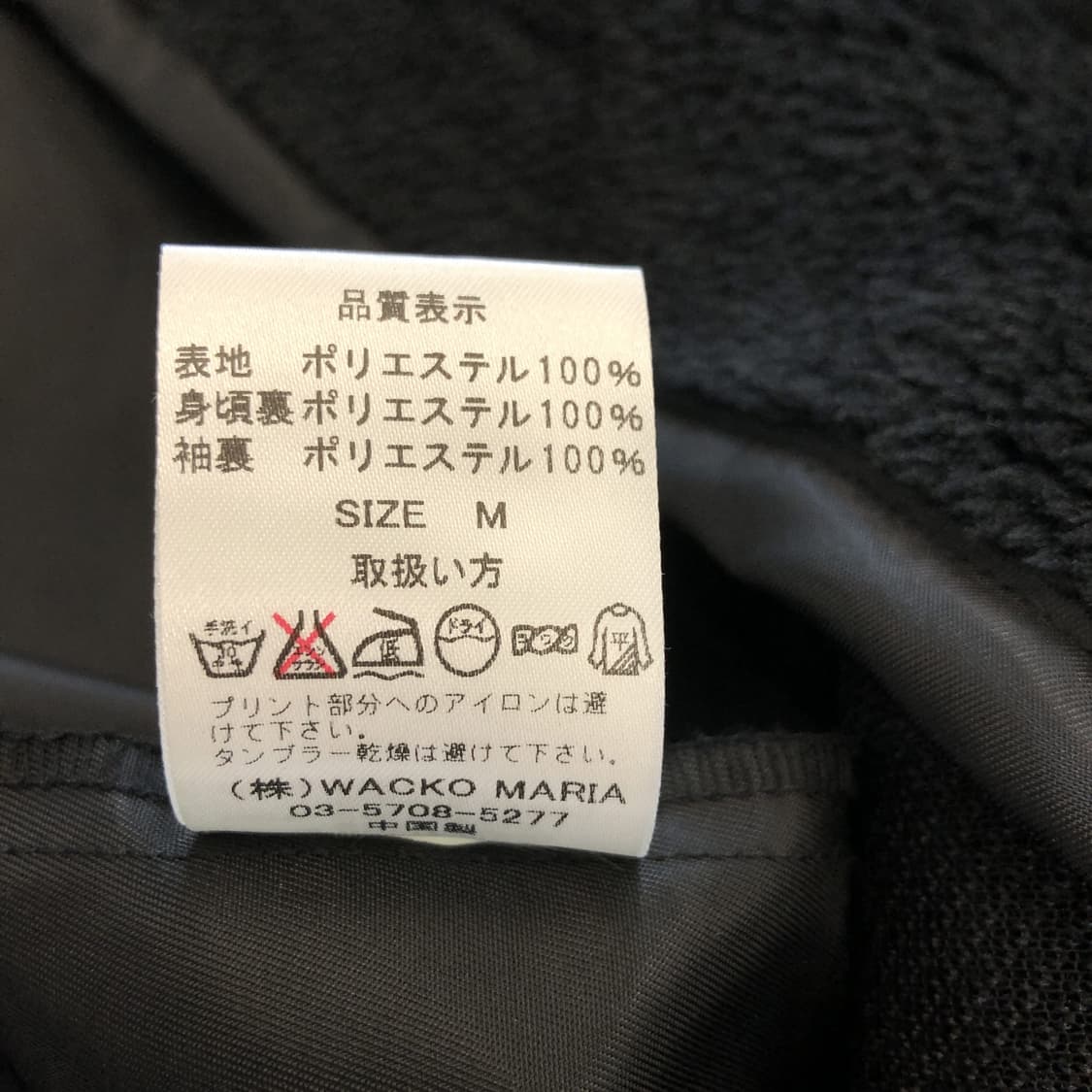 와코마리아 보아 코치자켓 M 상품이미지8