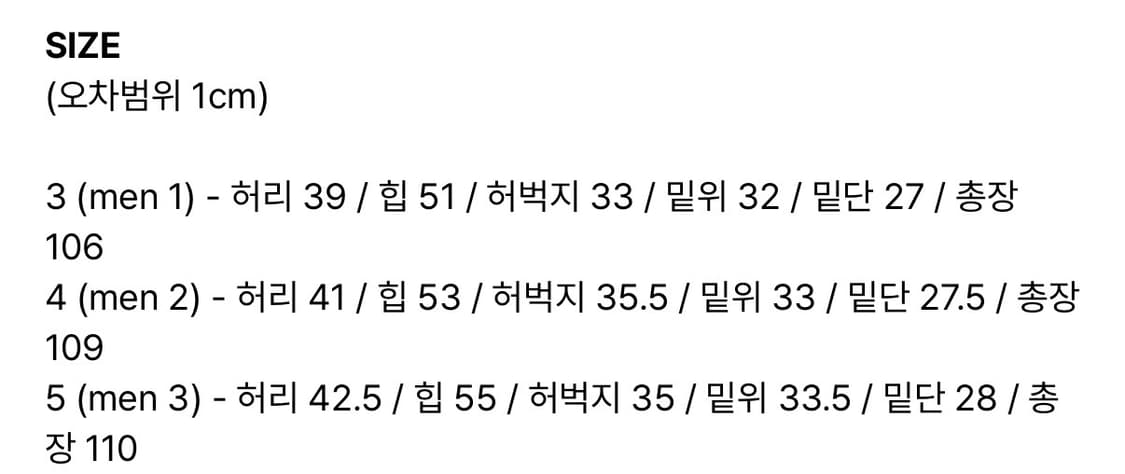 라벨아카이브 블루밍 진 4사이즈 상품이미지5