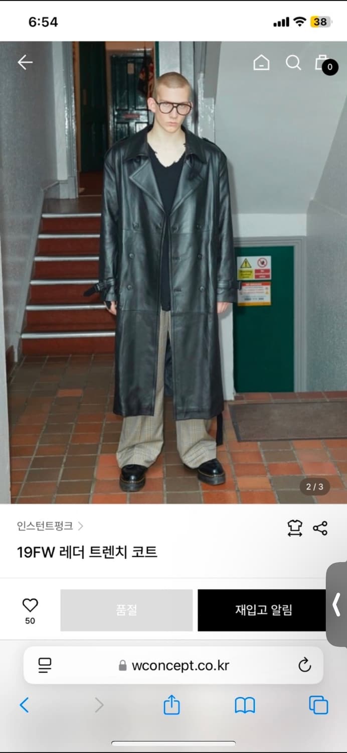 인스턴트펑크 레더 트렌치코트 브라운 3사이즈 상품이미지3