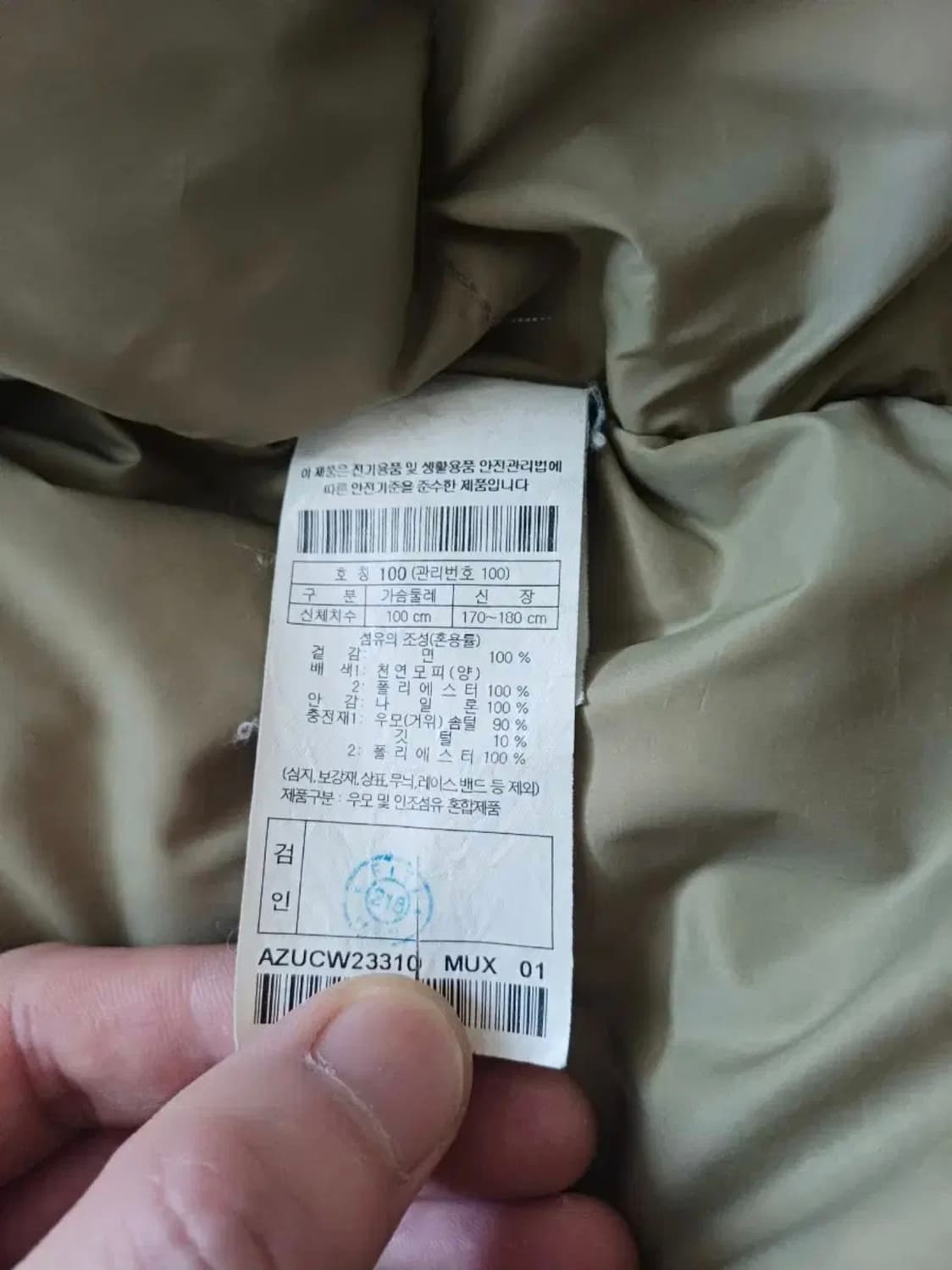 헨리코튼 스펙테이터 23년 왁스 코튼 다운 자켓 48,50 상품이미지3