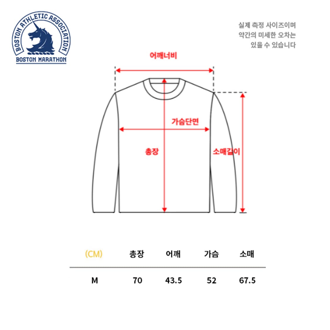 아디디스 / 2021 보스턴 마라톤 긴팔 티셔츠 (M) 상품이미지3
