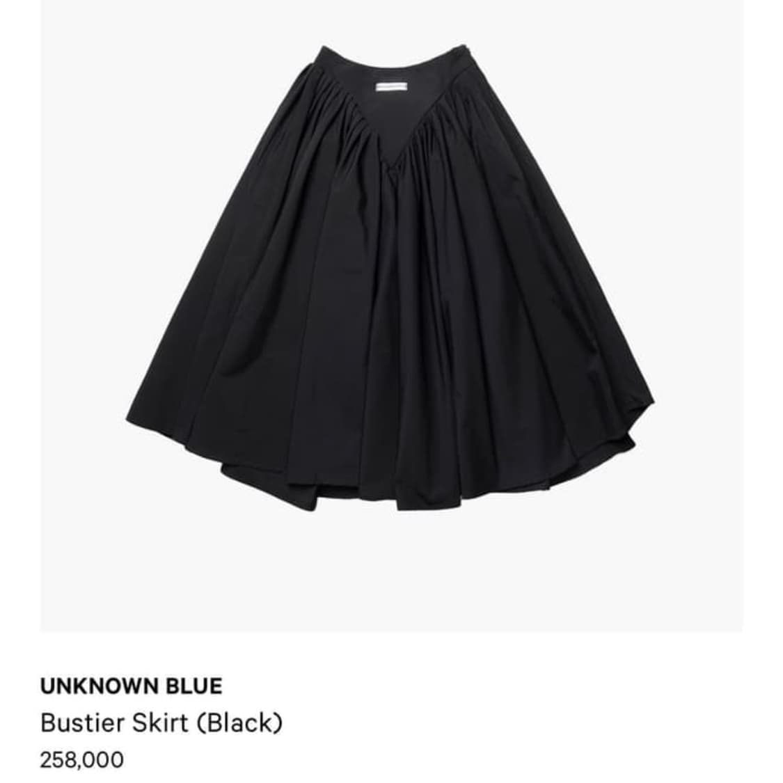 언노운블루 뷔스티에 스커트 BK S 상품이미지1