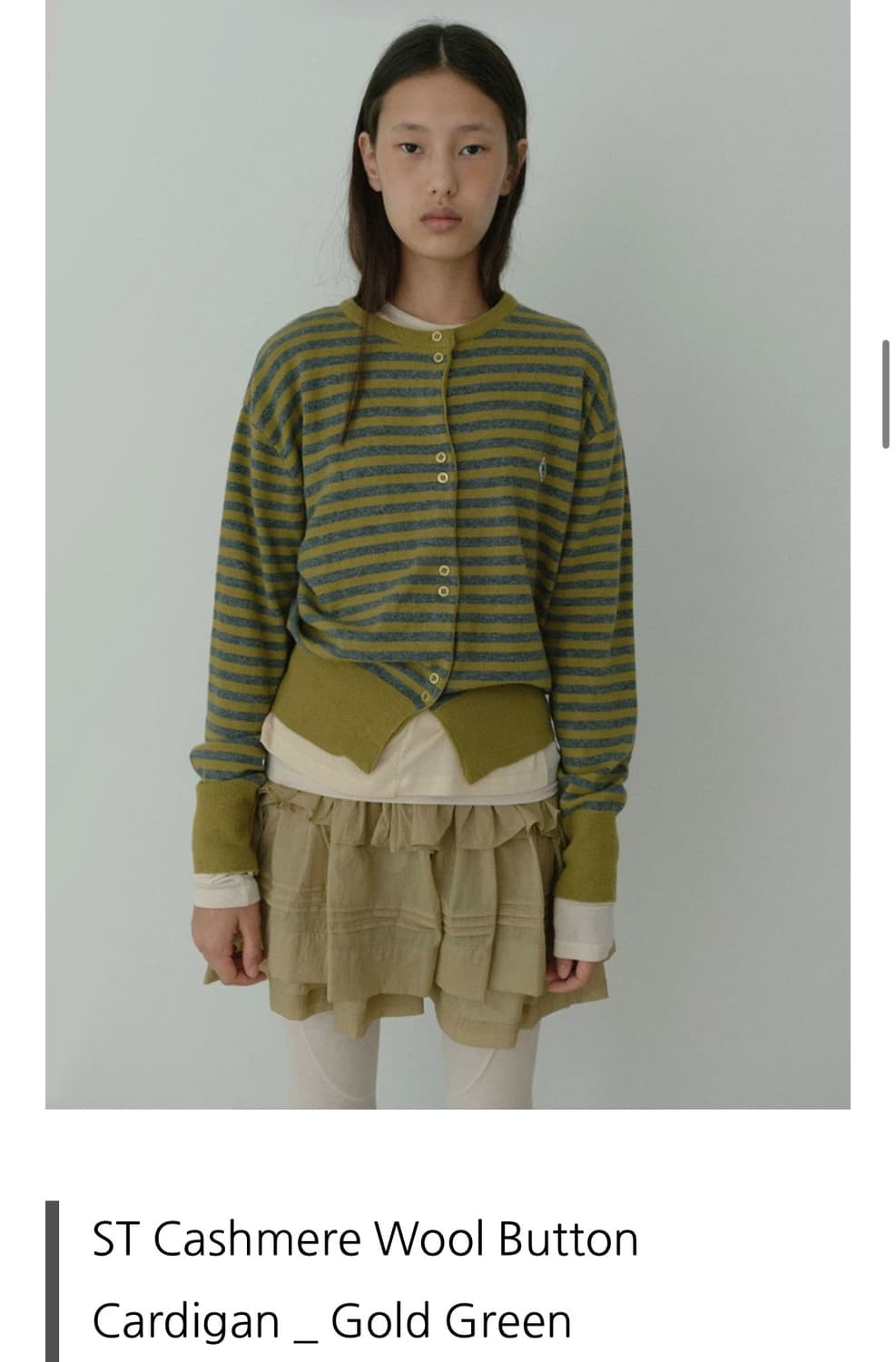 노컨텐츠 가디건 상품이미지1