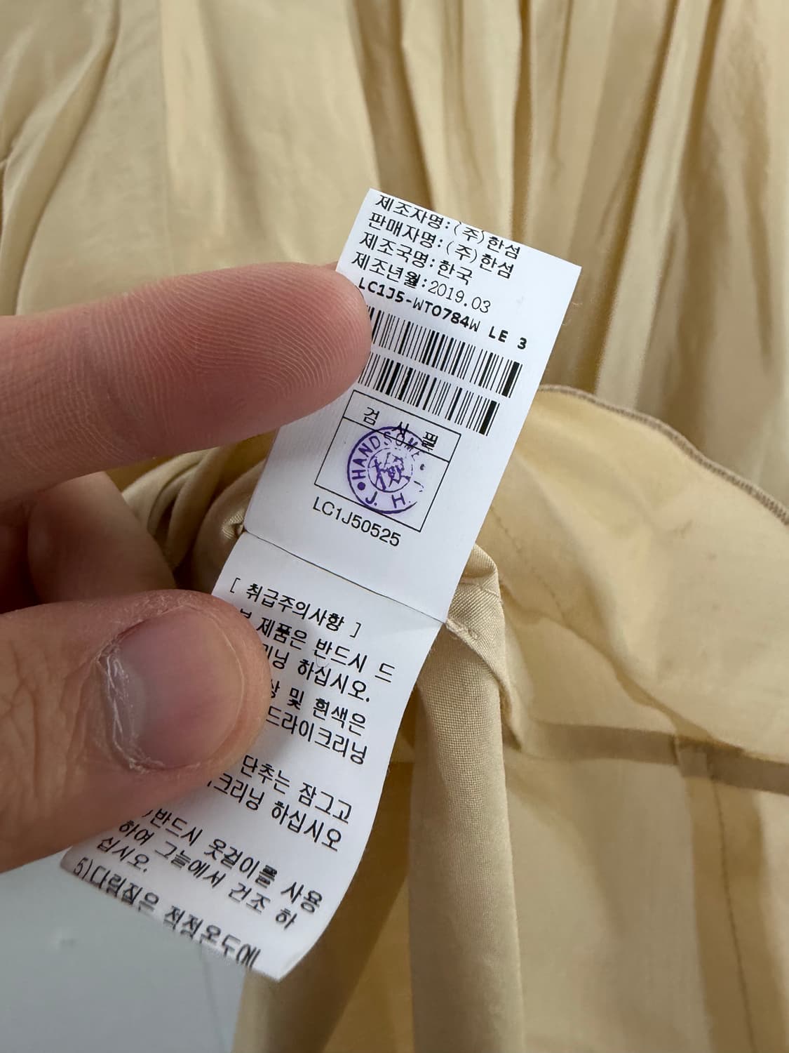 랑방컬레션 블라우스 랑방 랑방블라우스 상품이미지4